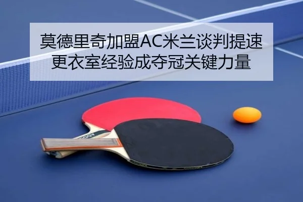 mo-de-li-qi-jia-meng-mi-lan-tan-pan-ti-su-geng-yi-shi-jing-yan-cheng-duo-guan-guan-jian-li-liang-2-673.jpg